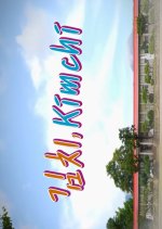 Kimchi, Kimchi Korean Drama photo