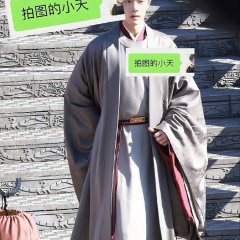 Zang Hai Zhuan () photo