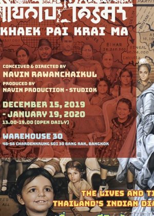 Khaek Pai Krai Ma (2019) poster