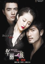 Hello Gorgeous Chinese Drama photo