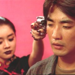 Rub Love Korean Movie photo