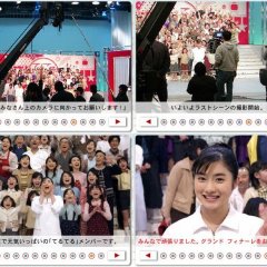 Teruteru Kazoku Japanese Drama photo