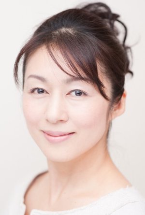 Chikako Aoyama