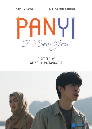Panyi I Sea You (2024) poster