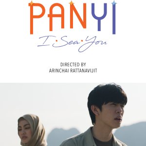Panyi I Sea You (2024)