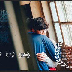 Hidden Taiwanese Movie(2021) photo