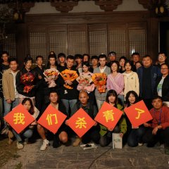 Dream in the Mirror Chinese Drama photo