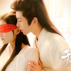 Thousands of Years of Love Chinese Drama photo