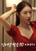 The Korean 'Hot' Girl Streamer' Life Korean Drama photo