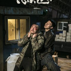 The Blazing Chase (2020) photo