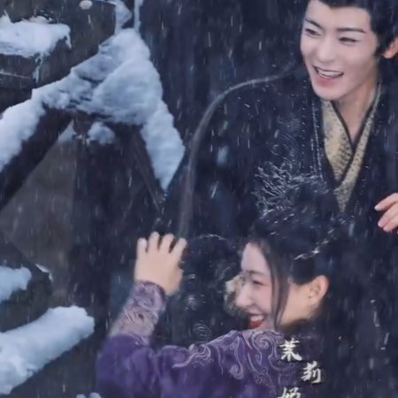 Fangs of Fortune (2024)