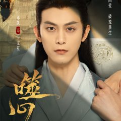 Broken the Heart Chinese Drama photo