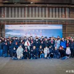 Love Stories on the Island Chinese Drama photo