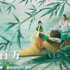 Fox Spirit Matchmaker 2 (2024) photo