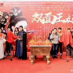 Shuang Mian Wang Fei Chinese Drama photo