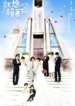 Favorite Taiwanese Dramas