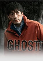 Ghosttown Japanese Drama photo