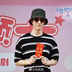 Sweet Prophecy Chinese Drama photo