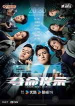 Anonymous Signal Hong Kong Drama photo