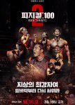 Physical: 100 Season 2 - Underground korean drama review