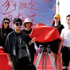 Love Beyond Time Chinese Drama photo