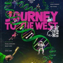 Journey to the West Chinese Movie(2021) photo