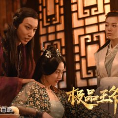 The Unique Lord Chinese Movie photo