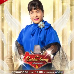 The Golden Song Season 6 Thai TV Program photo