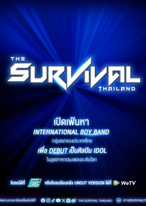 The Survival Thailand (2024) poster