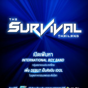 The Survival Thailand (2024)