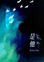 Shi Ta Chinese Movie(0000) photo