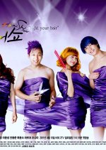 Drama Special Series Season 1: Hair Show Korean Drama photo