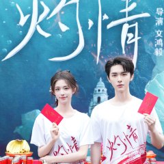 Stealing Heart Chinese Drama photo