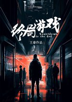 Countdown to the End Chinese Movie photo