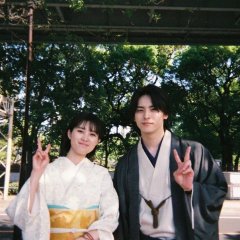 Kahogona Wakadanna-sama no Amayakashi Kon Japanese Drama photo