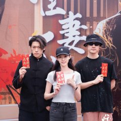 Only the Wife Chinese Drama photo