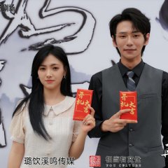 Ma Ma Zai Ai Wo Yi Ci Chinese Drama(0000) photo