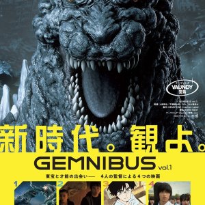 Gemnibus Vol. 1 (2024)