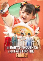 The Baby's Thoughts: A New Fate for the Family Chinese Drama photo