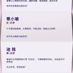 The World Is Too Big, I Still Meet You Chinese Drama photo