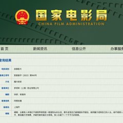 Lady R Chinese Movie photo