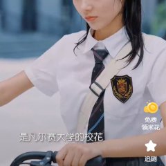 Wo De Ji Qi Ren Nan You Chinese Drama photo