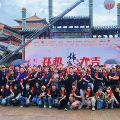 A Mission of the Heart Chinese Drama photo