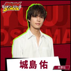 Billion x School Japanese Drama photo