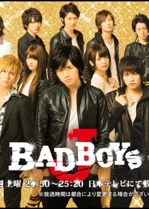 Bad Boys J (2013) poster