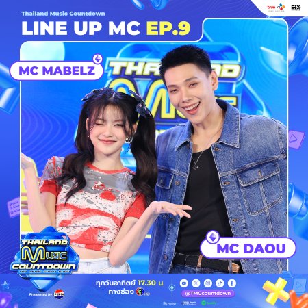Thailand Music Countdown (2024)