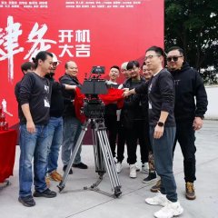 Life Begins at Forty Chinese Movie(0000) photo