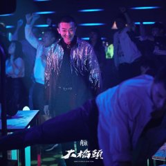 Gatao: Like Father Like Son Taiwanese Movie photo