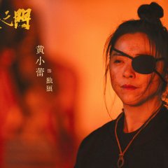 The Sand Murmurs Chinese Movie photo