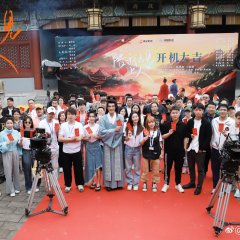 Oh My Superstar Chinese Drama photo